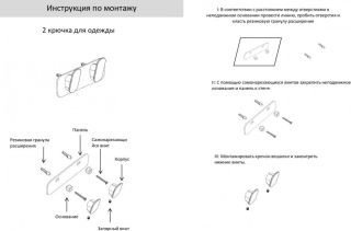Полотенцедержатель 2-й Grocenberg AC0052 (Графит)